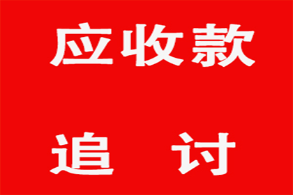 欠款不还算不算诈骗行为？